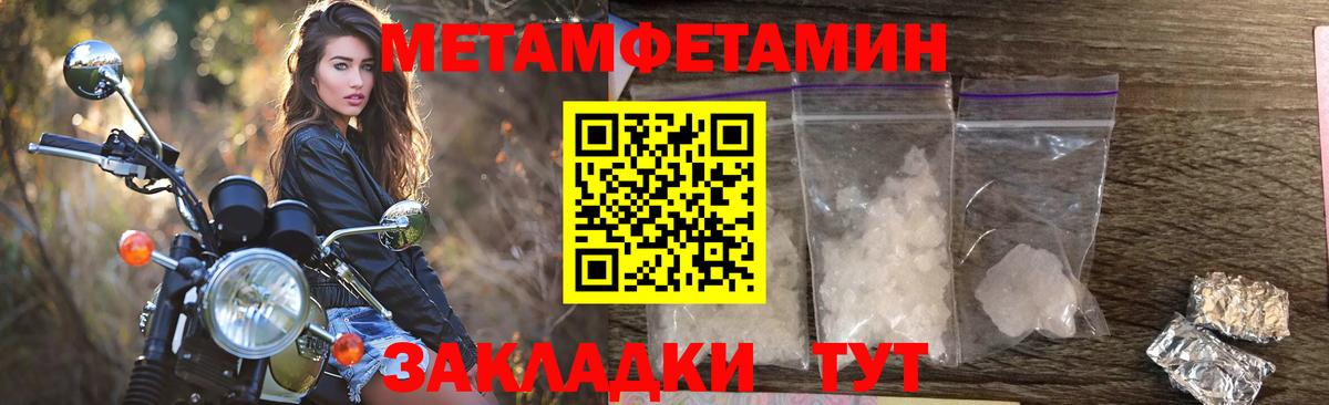 Амфетамин 98% Стрежевой