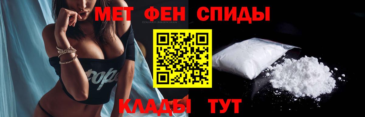 Amphetamine Premium  АМФЕТАМИН  Стрежевой  Вход с VPN 