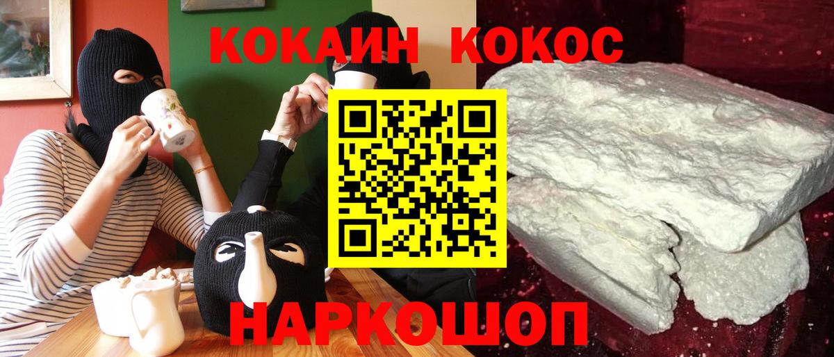 сколько стоит  Вход с VPN  Кокаин  Стрежевой  COCAIN VHQ  КОКАИН Fish Scale 