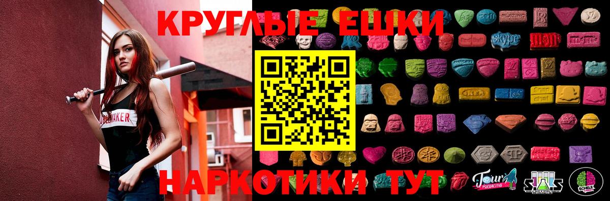ЭКСТАЗИ DUBAI Стрежевой