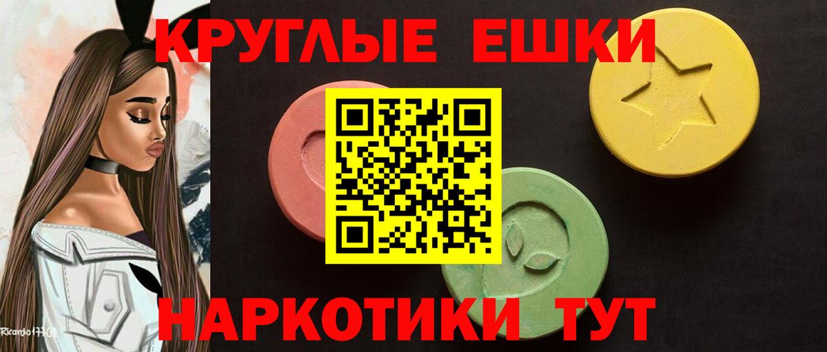 Стрежевой  Ecstasy Punisher  Экстази бентли  Вход с VPN 