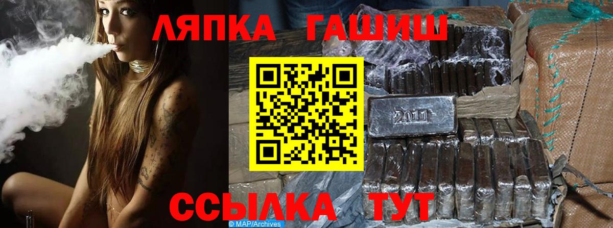 ГАШИШ индика сатива Стрежевой