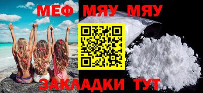COCAINE Наро-Фоминск
