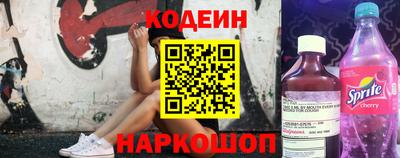 COCAINE Наро-Фоминск