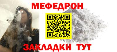 скорость Нарткала