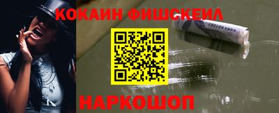 скорость Нарткала