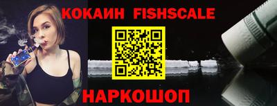 скорость Нарткала