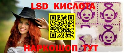 скорость Нарткала