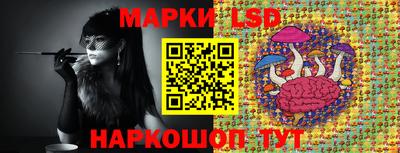 скорость Нарткала