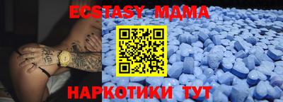 COCAINE Наро-Фоминск