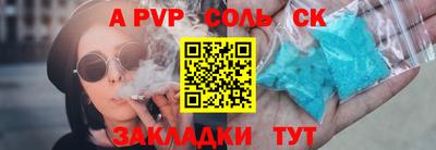 скорость Нарткала