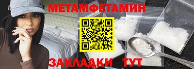 COCAINE Наро-Фоминск