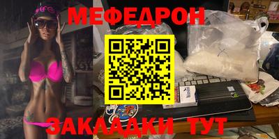 скорость Нарткала