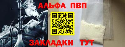 COCAINE Наро-Фоминск