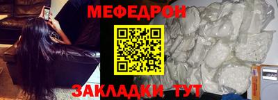 COCAINE Наро-Фоминск