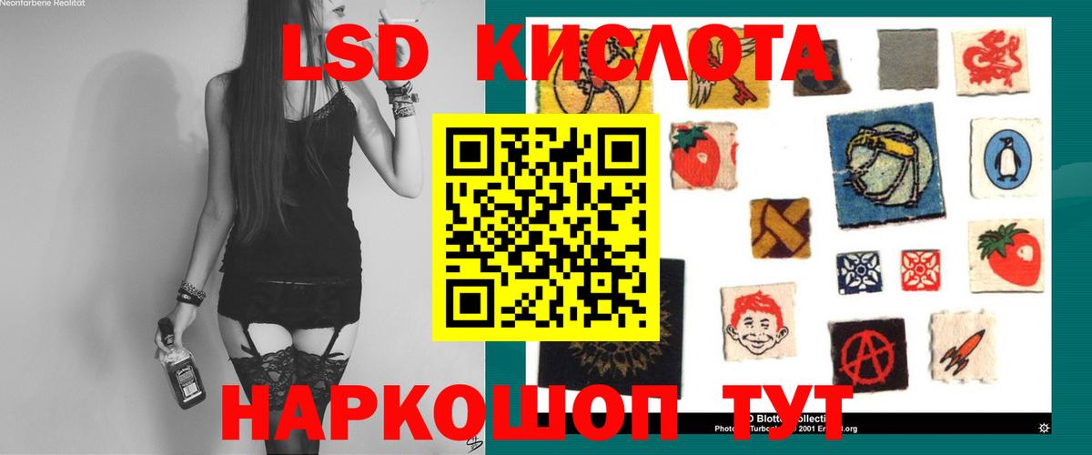 LSD-25 экстази ecstasy  Вход с VPN  LSD-25 экстази  Стрежевой  Лсд 25 экстази ecstasy 