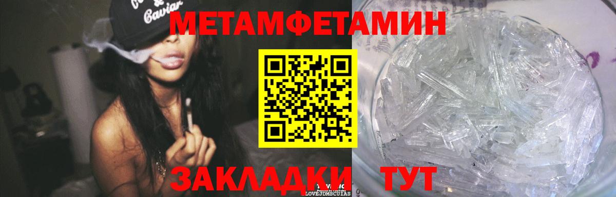 Первитин витя Стрежевой