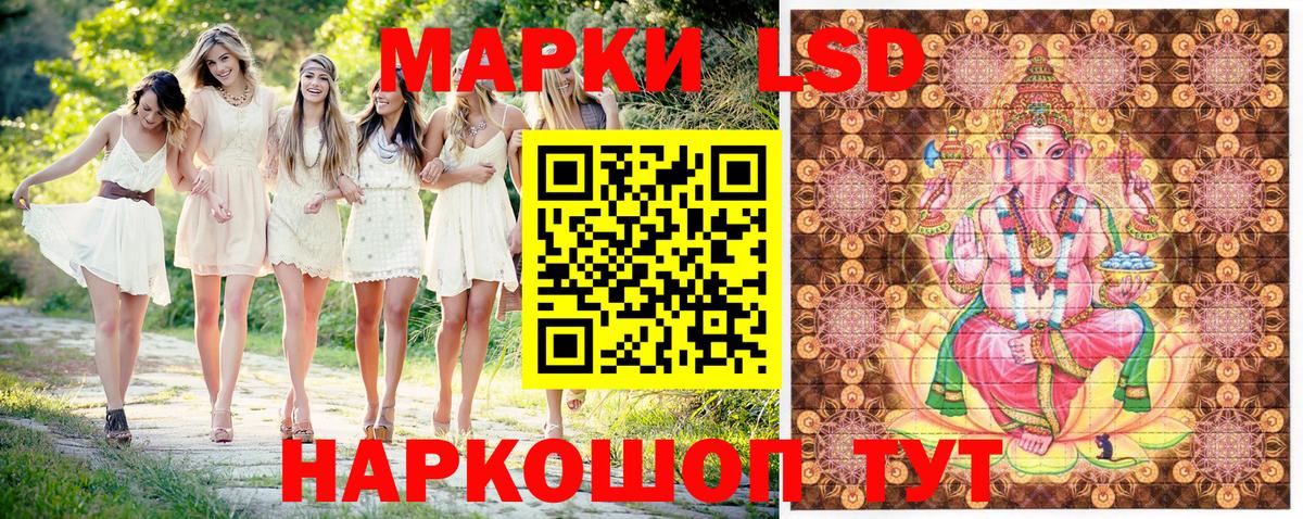 Марки N-bome 1,8мг Стрежевой