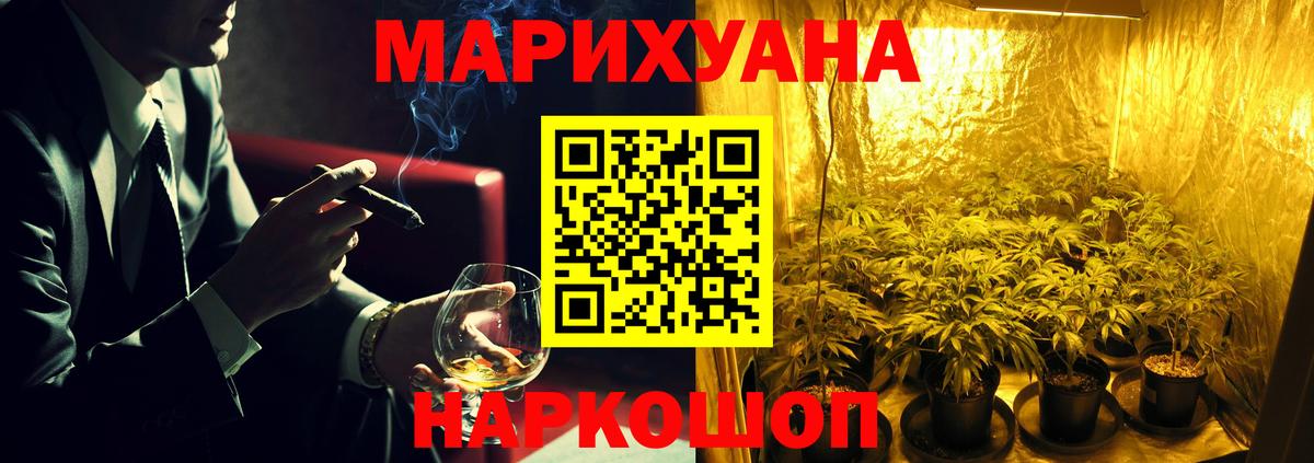Бошки марихуана Ganja  Шишки марихуана семена  Стрежевой  Вход с VPN 